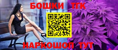 бутик Ставрополь