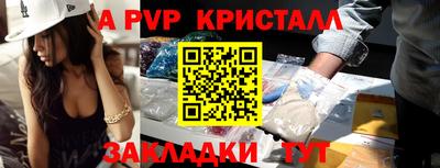 дурь Старая Купавна