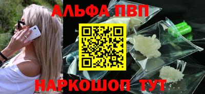 бутик Ставрополь