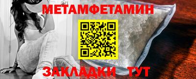 бутик Ставрополь