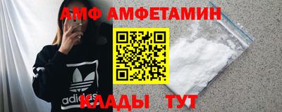 бутик Ставрополь