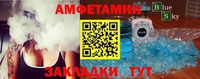MESCALINE Татарск