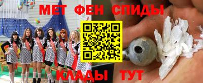 MESCALINE Татарск