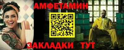 бутик Ставрополь