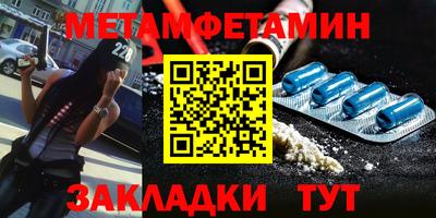 мефедрон VHQ Тверь