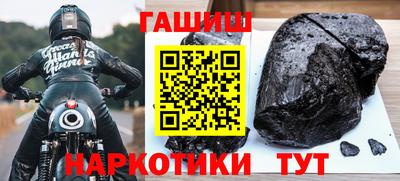бутик Ставрополь