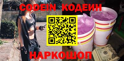 бутик Ставрополь