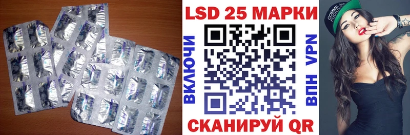 ЛСД экстази ecstasy Сердобск