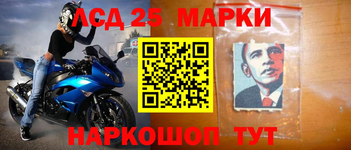 Лсд 25 экстази кислота Сердобск