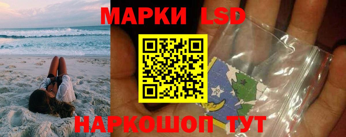 Сердобск  ЛСД экстази кислота  ссылка на мегу зеркало  LSD-25 экстази кислота  Вход с VPN 