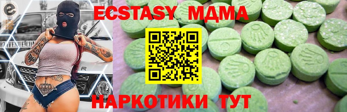 Псилоцибиновые грибы Сердобск