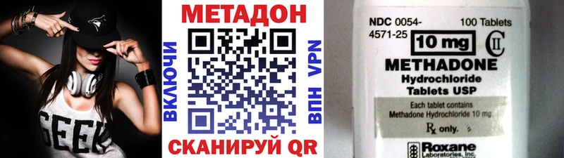 Метадон мёд Сердобск