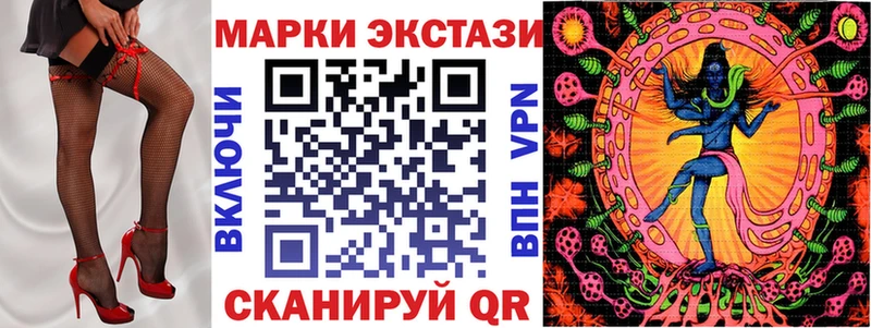 Марки 25I-NBOMe 1,8мг  Сердобск 