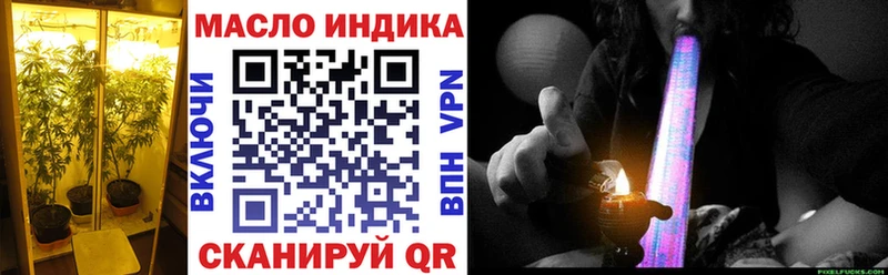 даркнет сайт  Сердобск  Дистиллят ТГК вейп 