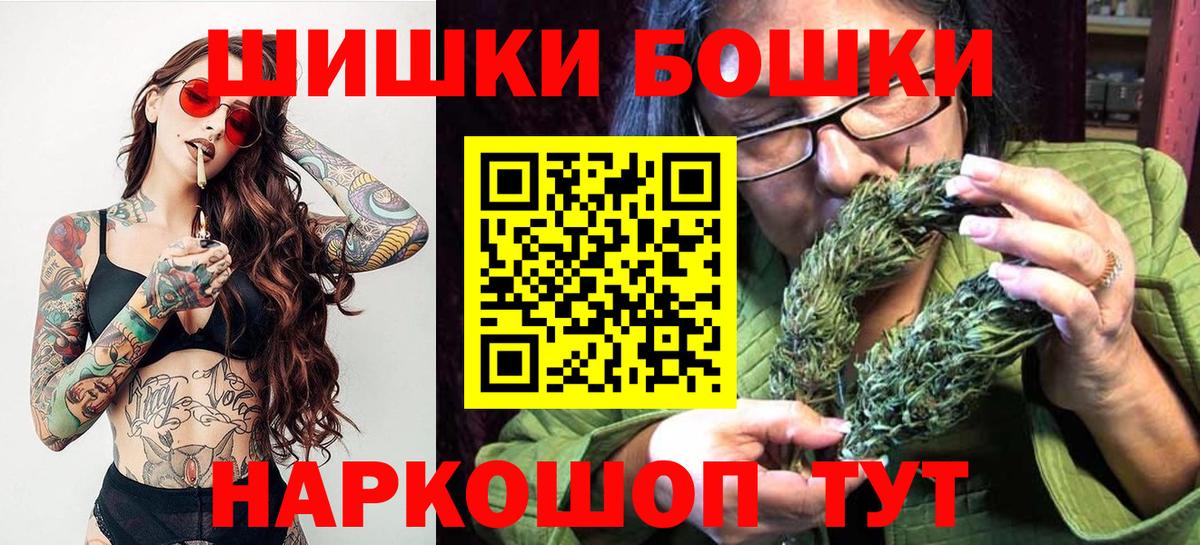 Бошки марихуана сатива  Вход с VPN  МАРИХУАНА Bruce Banner  Шишки марихуана ГИДРОПОН  Сердобск 